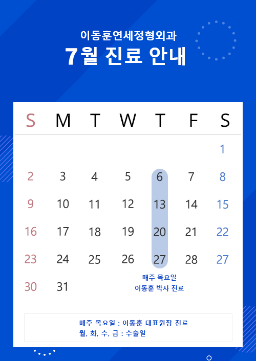 부동 수술 비용을 동시에 개선합니다